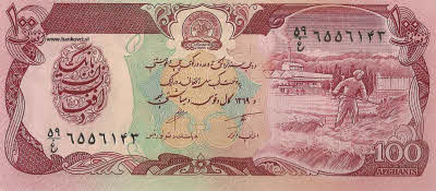 afganistan 100 afgnis