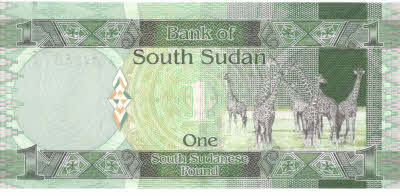 južni sudan 1 pound