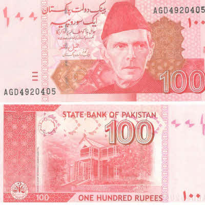 pakistan 20 rupij