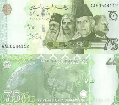 pakistan 20 rupij