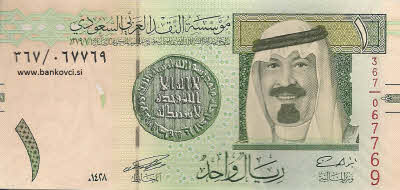 saudova arabija 1 rial 2007