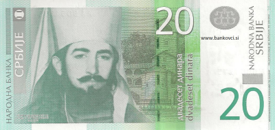 srbija 20 dinarjev