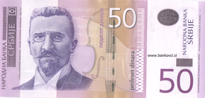 srbija 50 din 2005