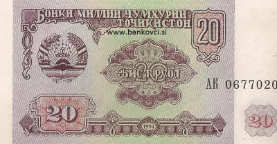 tadjikistan 20 rubljev