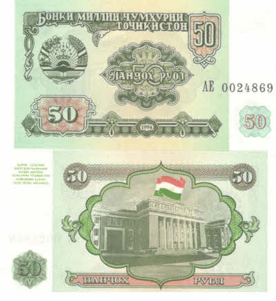 tadjikistan 20 rubljev