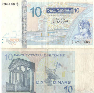 tunizija 5 dinarjev.