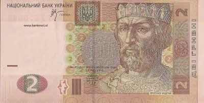 ukrajna 2 hryvna