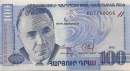 armenia 100 dram