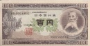 japonska 100 jenov