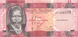 južni sudan 5 funtov