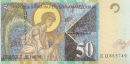 makedonija 50 denari