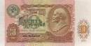 rusija 10 rubljev