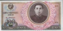severna koreja 100 won