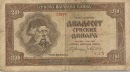 srbija 20 dinarjev 1941