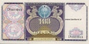 uzbekistan 100 sum